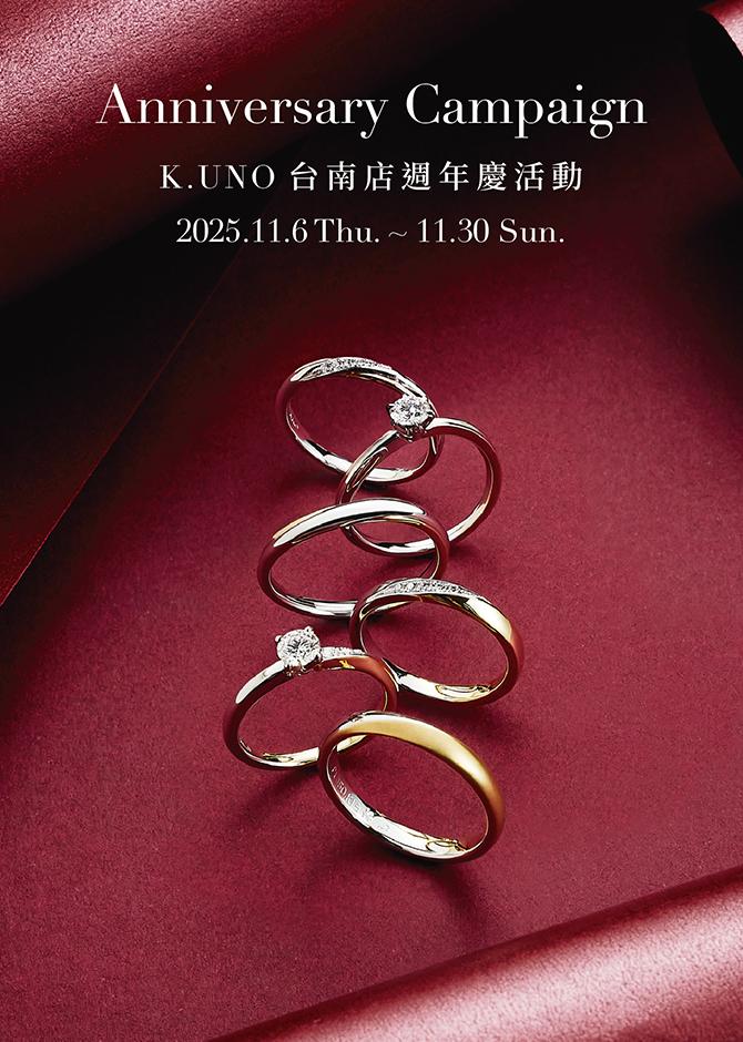 Anniversary Campaign Tainan