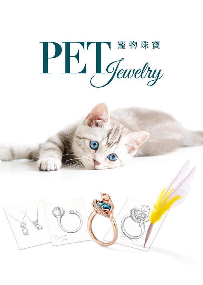 Pet Jewelry