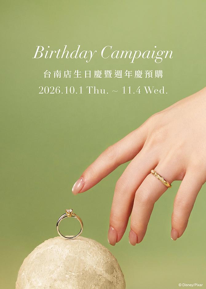 Birthday Campaign