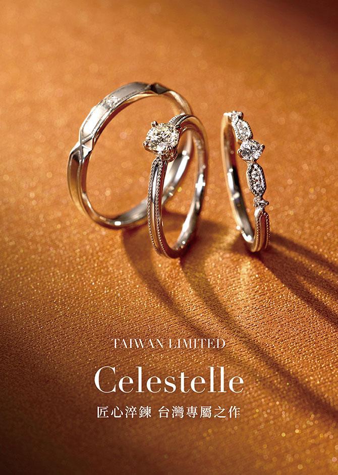 Taiwan Limited