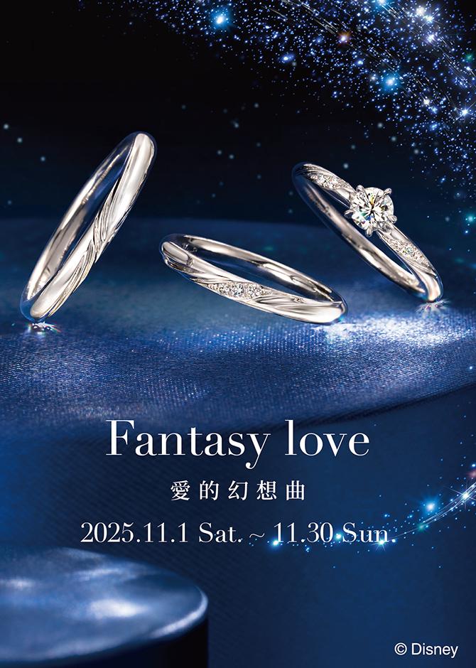 Fantasy Love