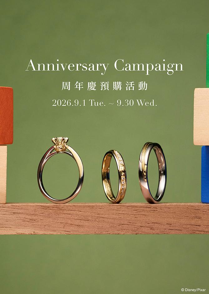 Anniversary Campaign