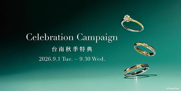 2026.9.1~9.30 ✧ K.UNO 台南秋季特典