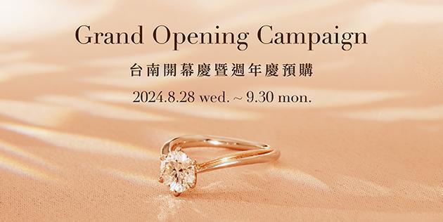 Grand Opening Campaign 台南店開幕慶暨週年慶預購