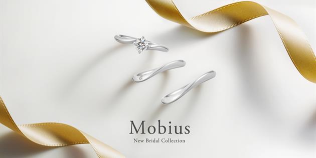 11.6 Bridal Ring結婚對戒『Mobius』正式發售!