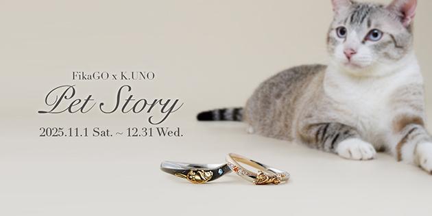 FikaGO x K.UNO PET STORY FikaGO x K.UNO PET STORY
