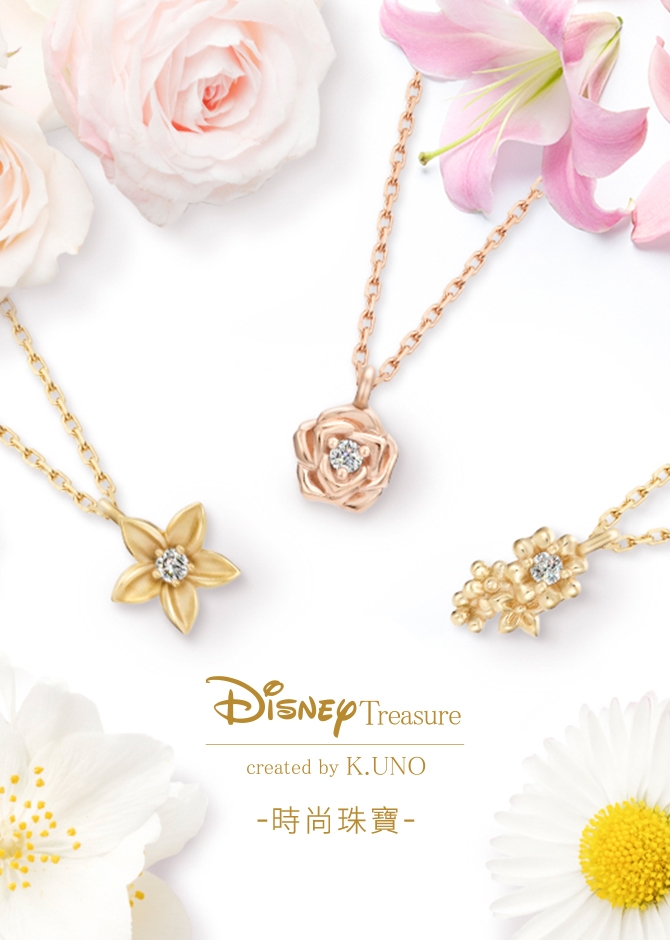 Disney 時尚珠寶 項鍊