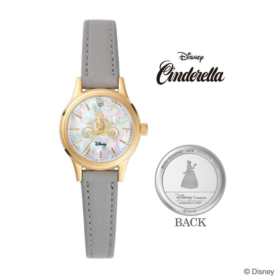Piece of Time “Cinderella”