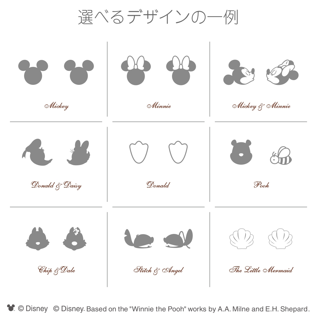 Baby Ring-Disney Collection